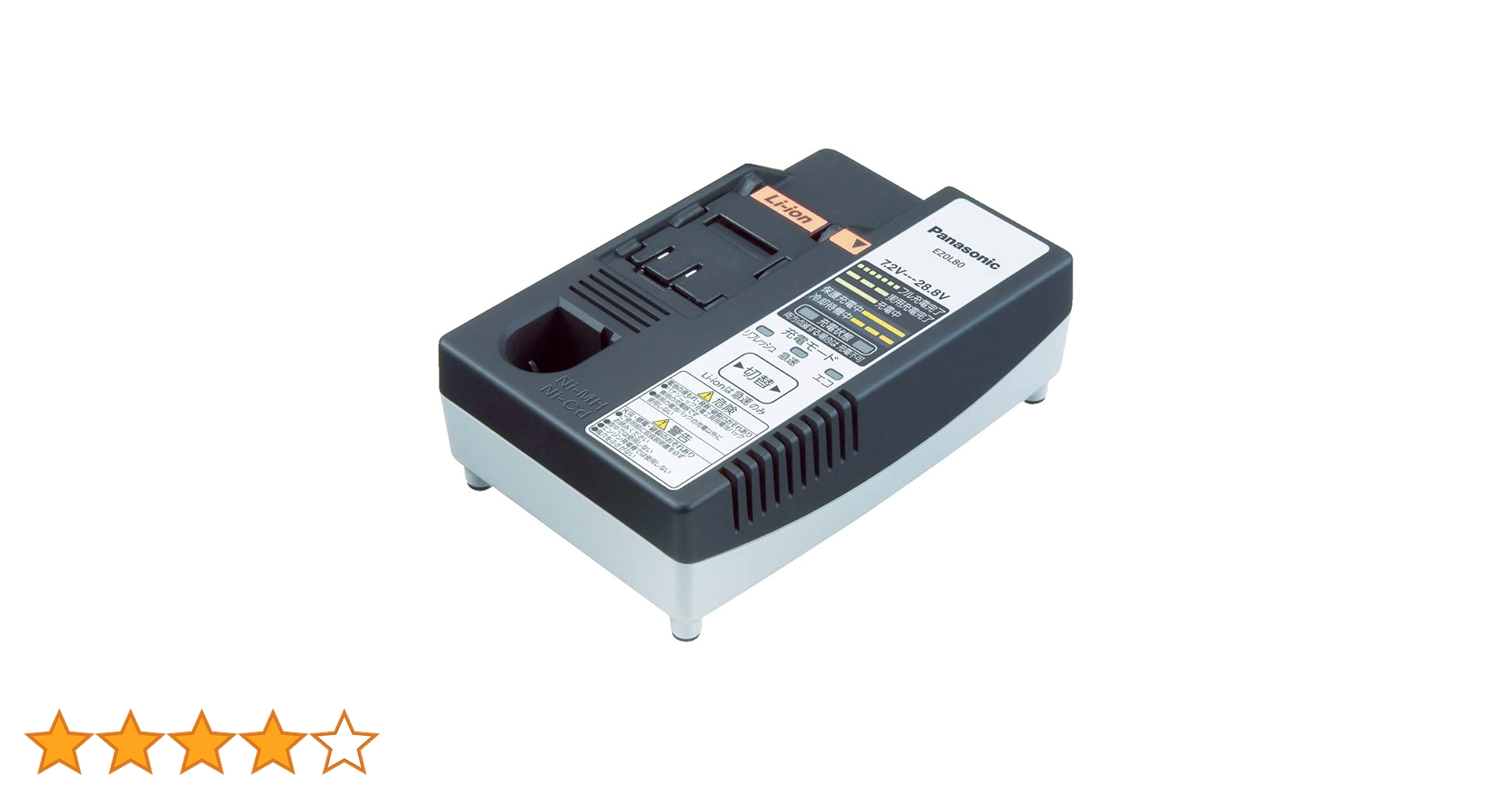 パナソニック EZ0L80 Li-ion・ニッケル水素・ニカド用 急速充電器 Amazon.co.jp: パナソニック(Panasonic) 充電器 ニッケル水素